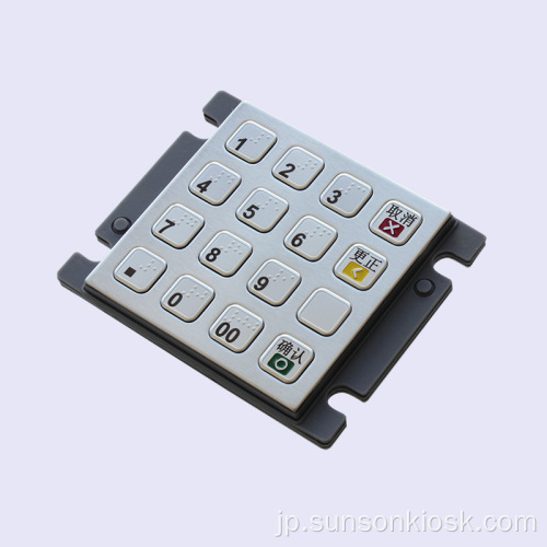 自動販売機用のPCI3.0暗号化PINパッド